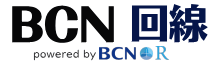 BCN回線