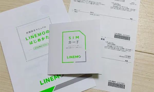 LINEMOのSIMカードとはじめかたマニュアルの写真