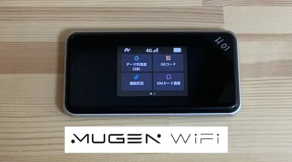 MUGEN WiFi H01