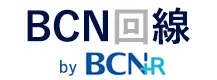 BCN回線